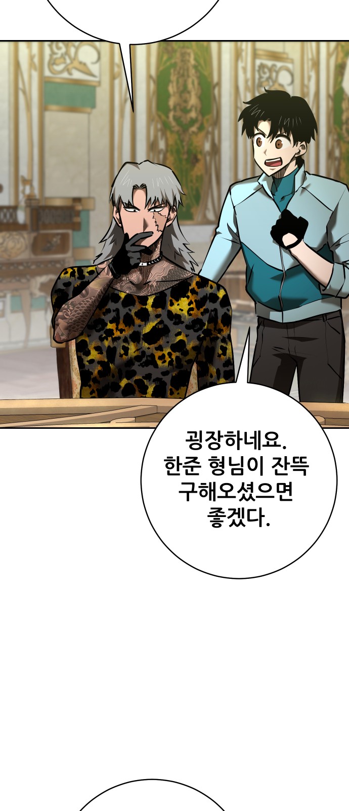 52 페이지