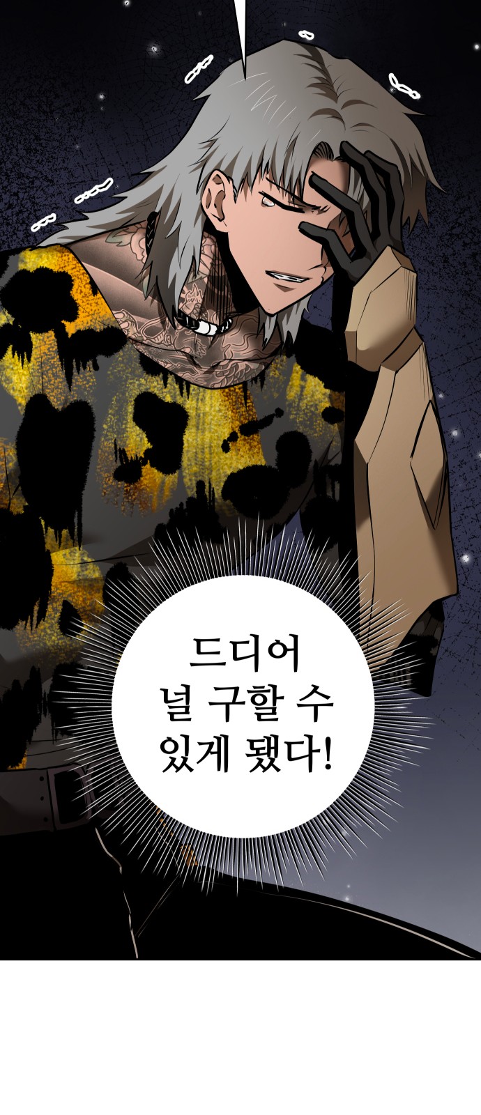 65 페이지