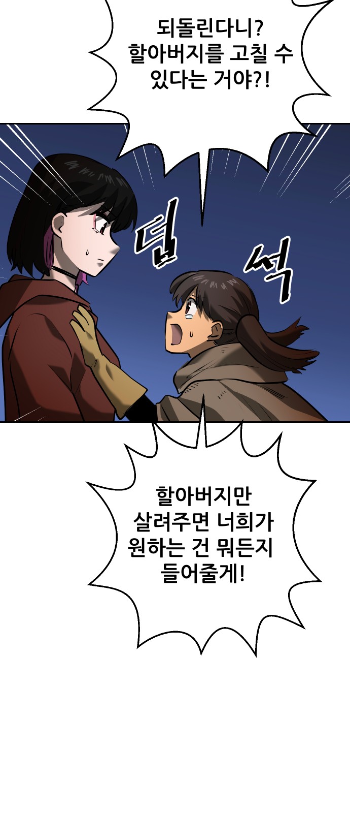 59 페이지