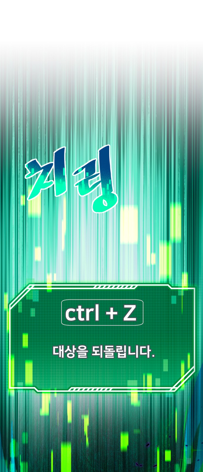 60 페이지