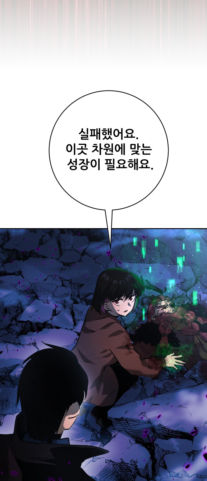 63 페이지