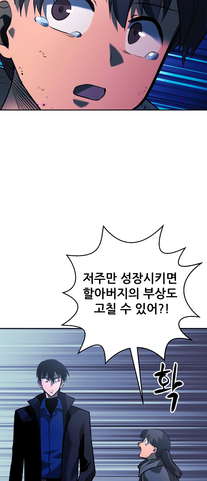 65 페이지