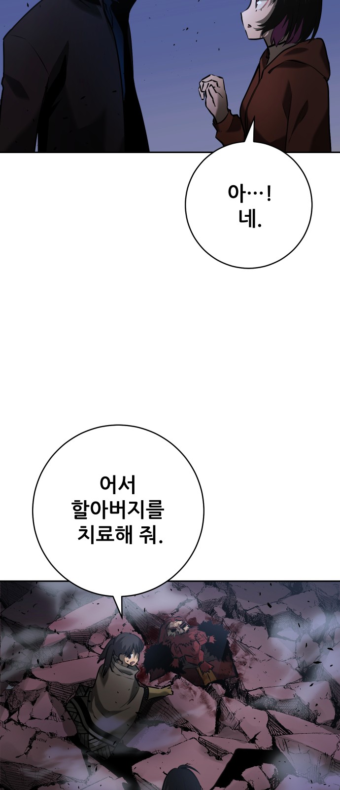 37 페이지