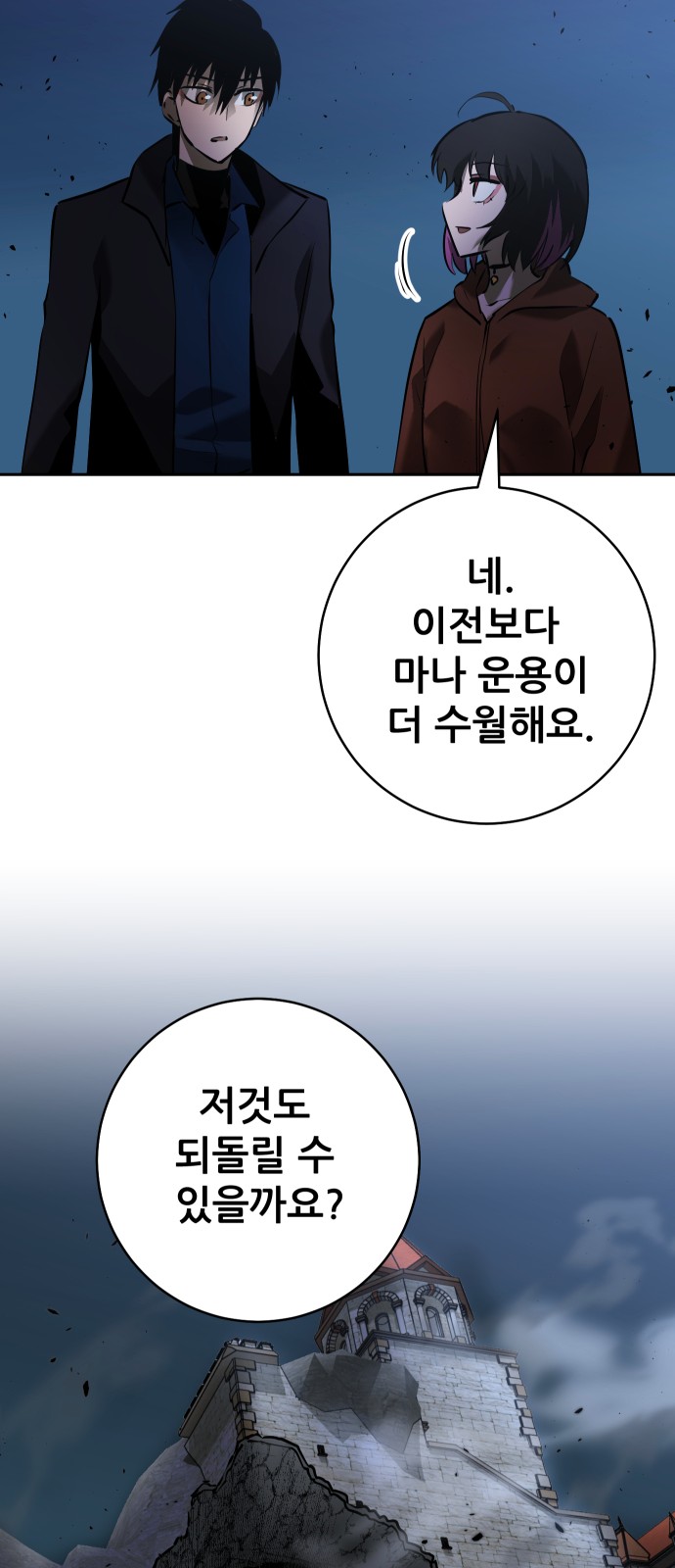 46 페이지