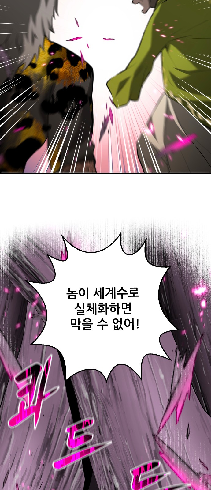 67 페이지