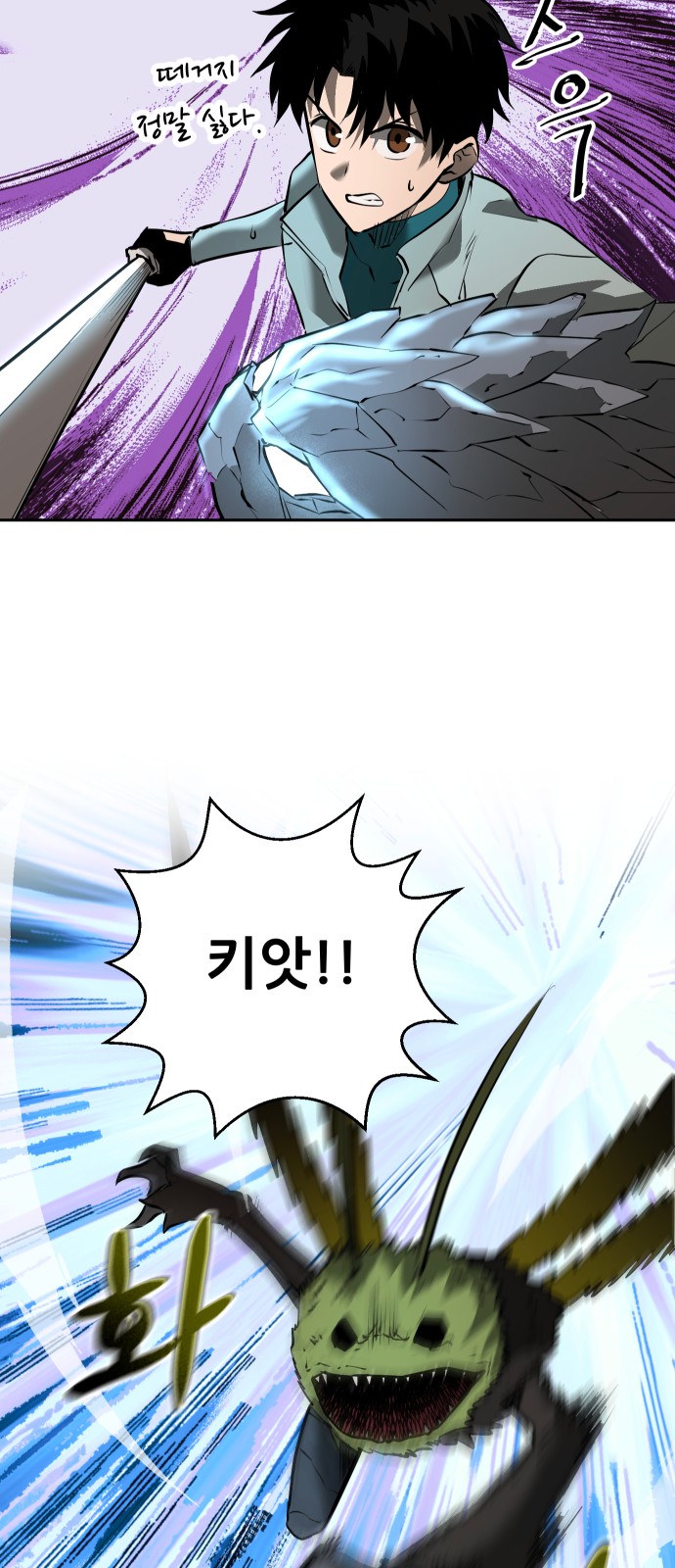 59 페이지