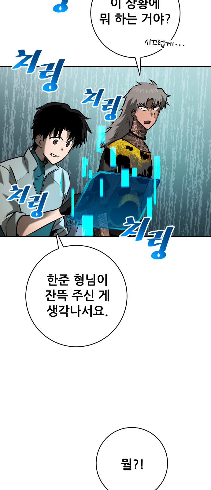 76 페이지