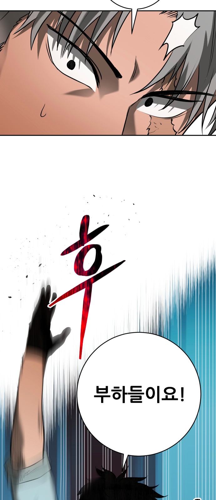 77 페이지