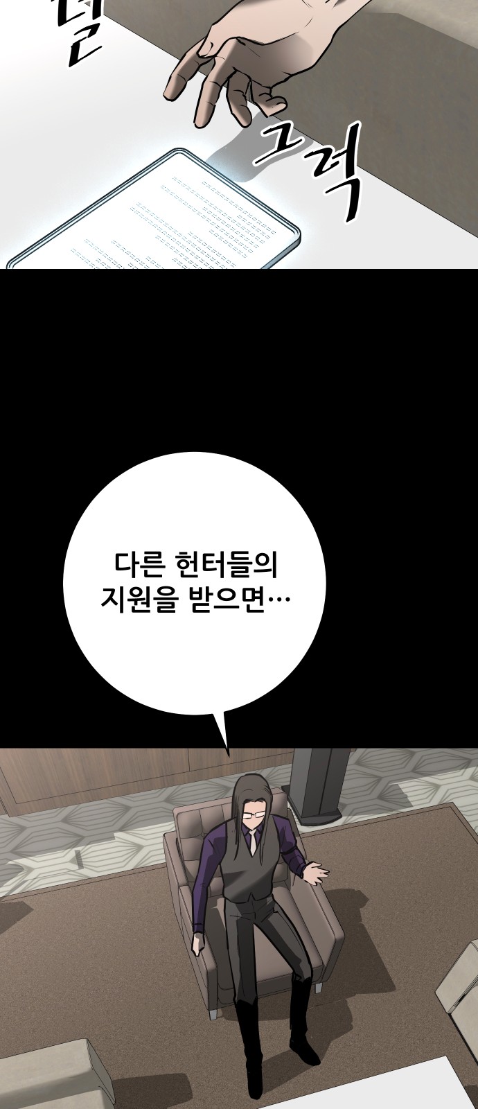 27 페이지