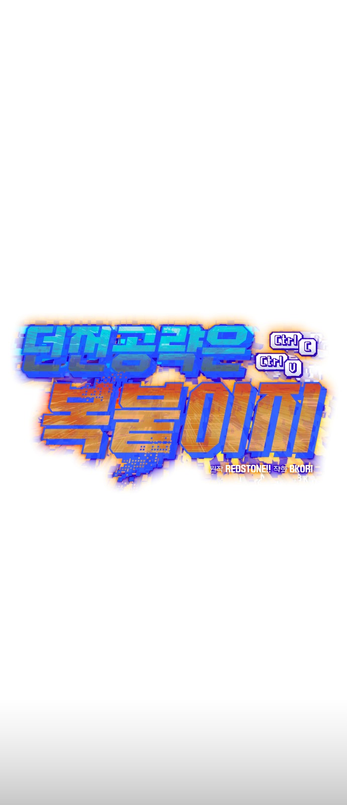 38 페이지