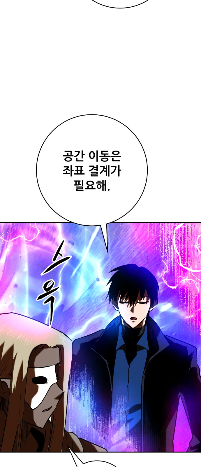 64 페이지