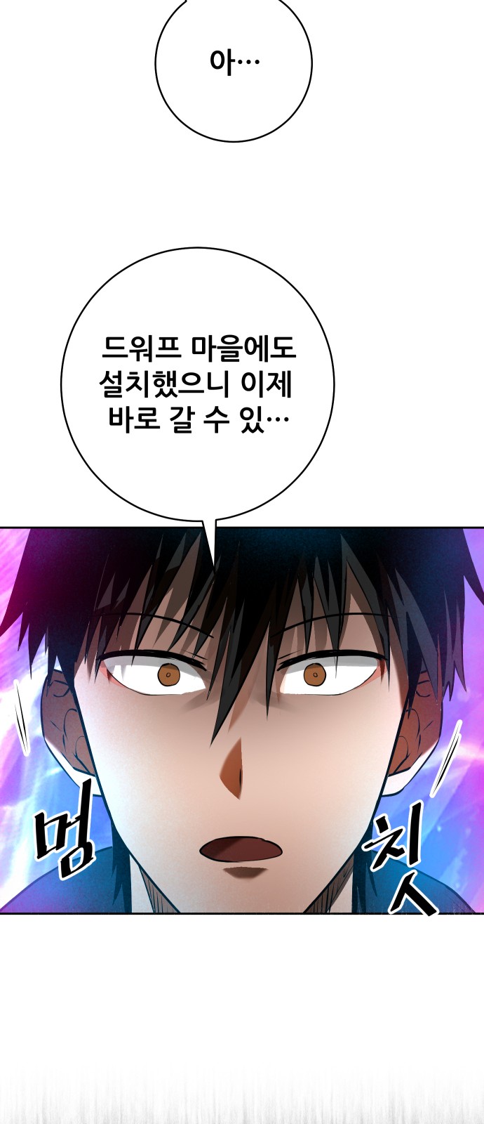 65 페이지