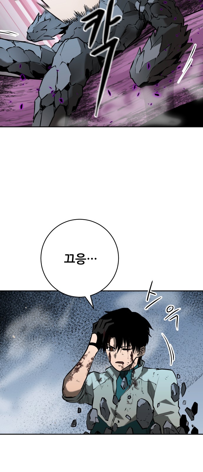 44 페이지