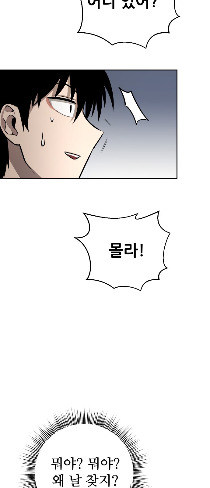 100 페이지