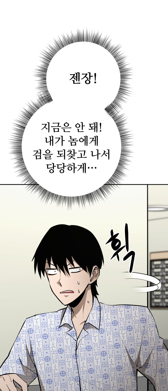 102 페이지
