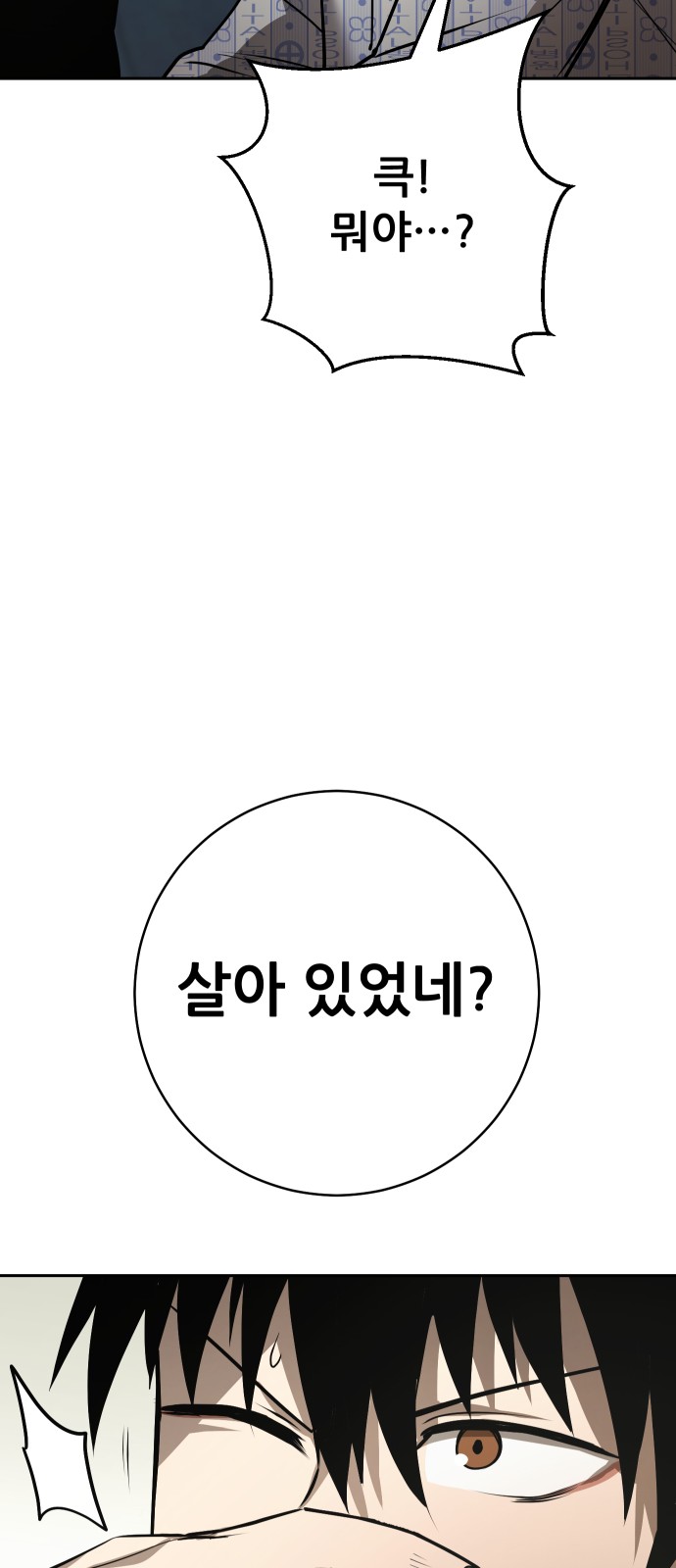 104 페이지