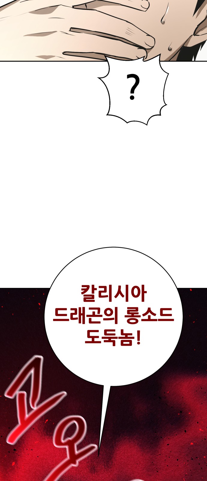 105 페이지