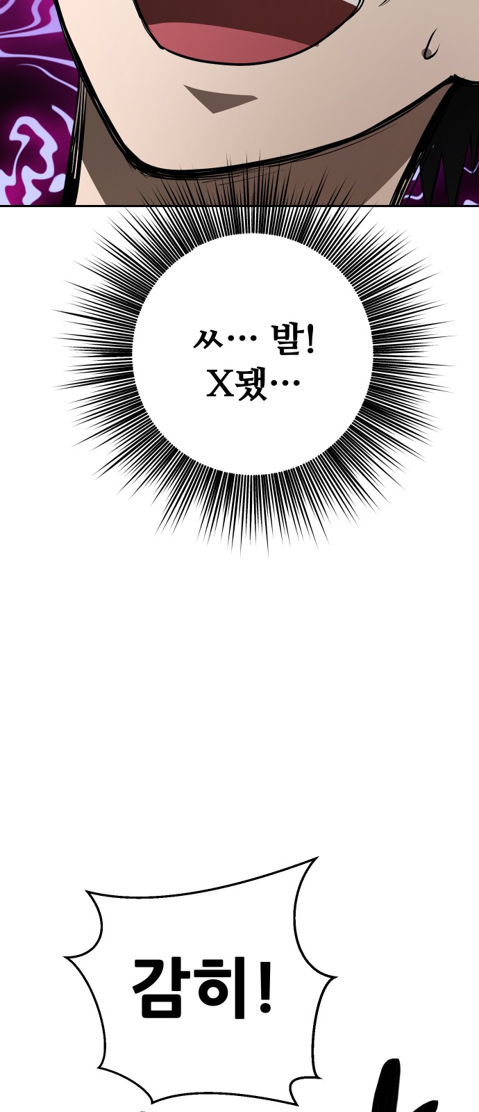 108 페이지