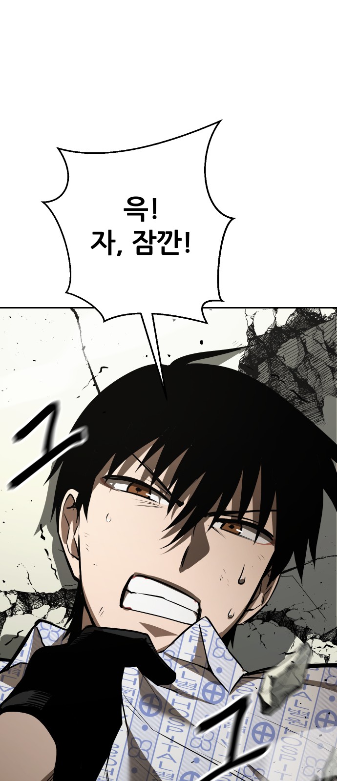112 페이지