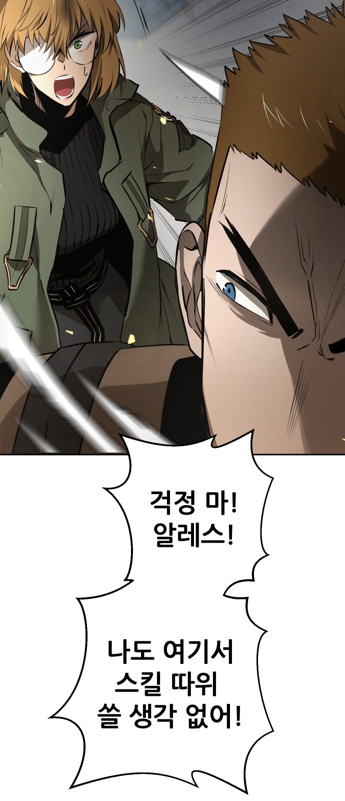 118 페이지