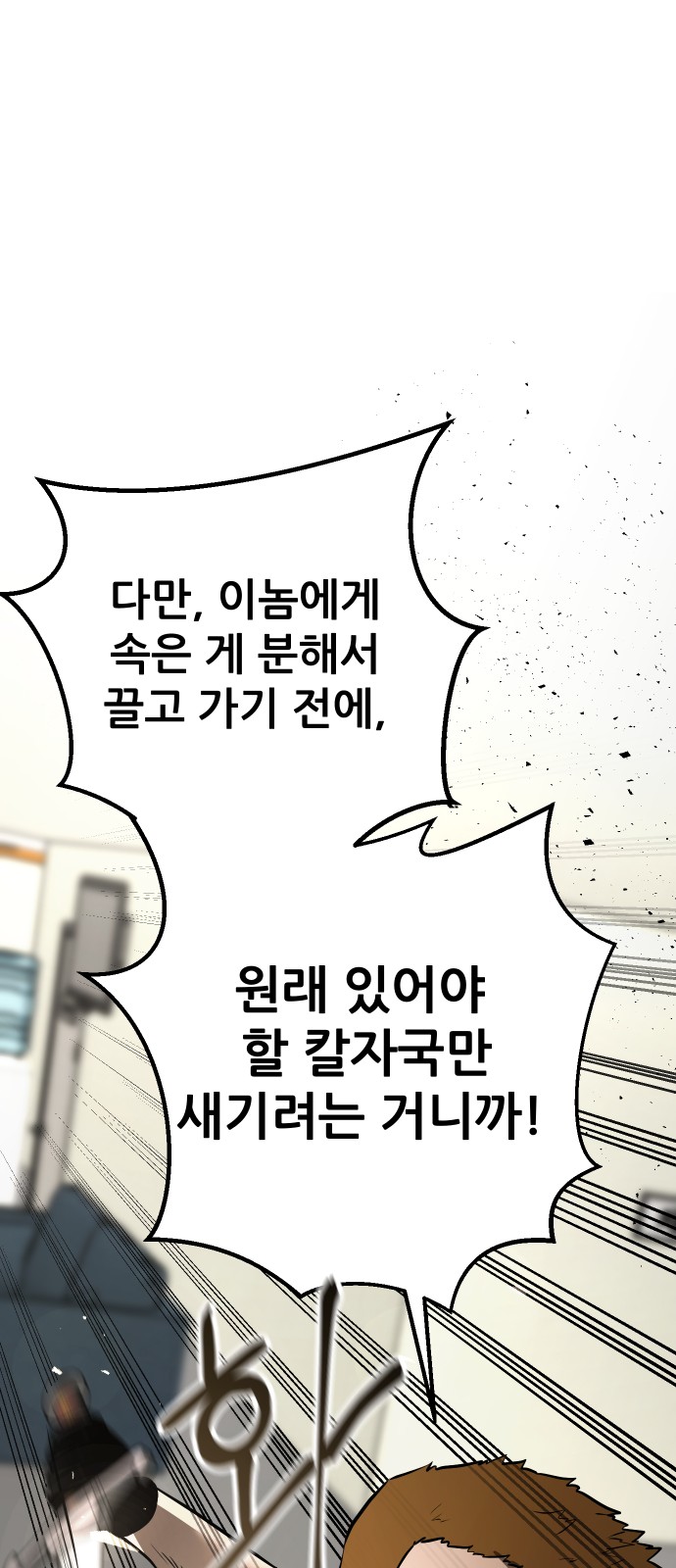 119 페이지