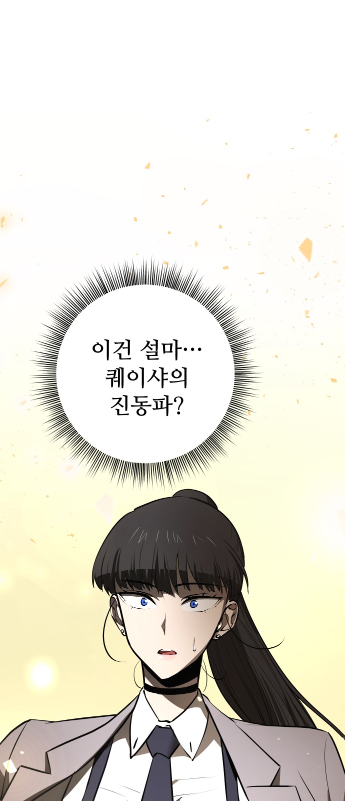 132 페이지