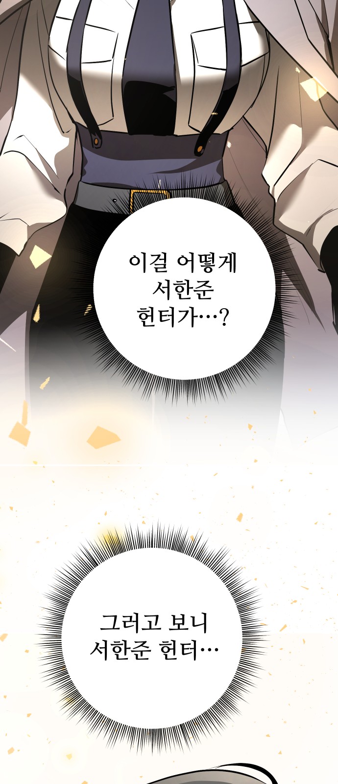 133 페이지