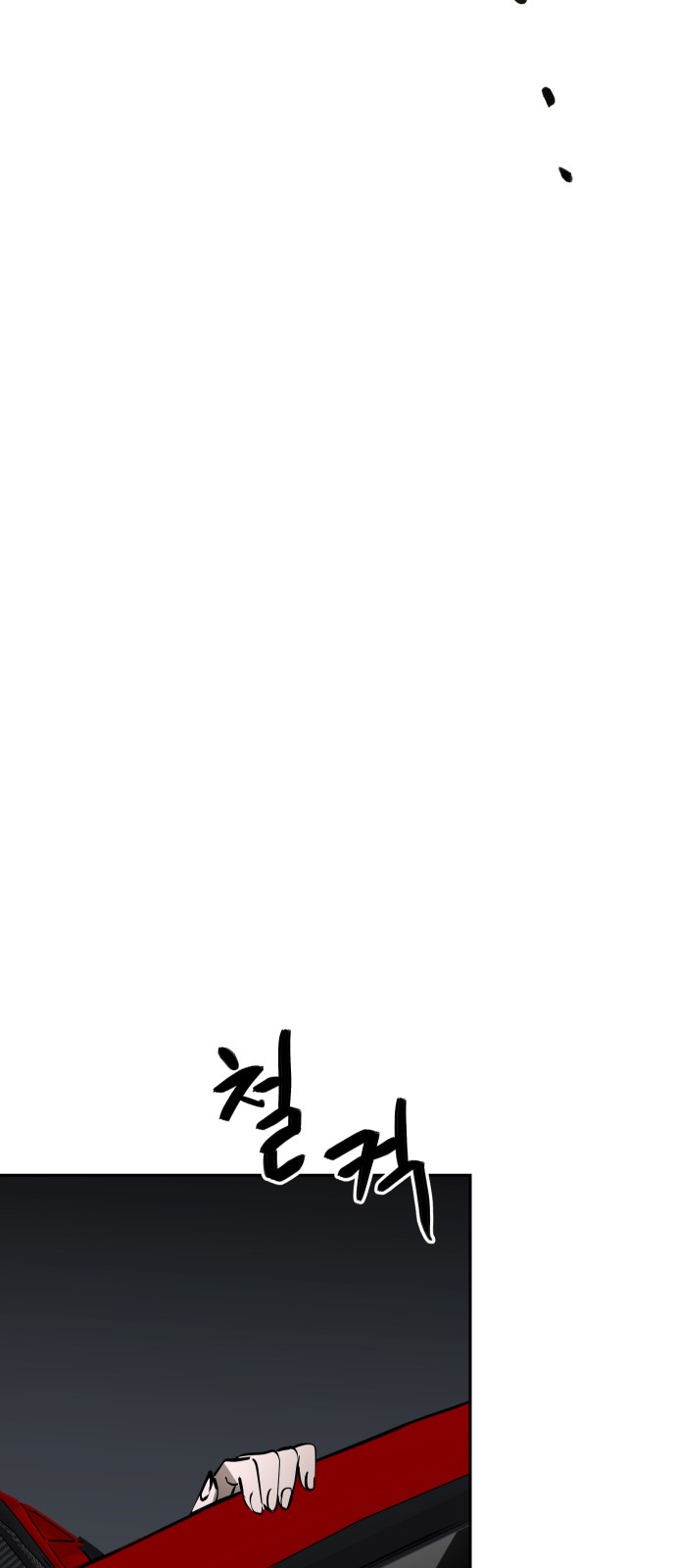 144 페이지