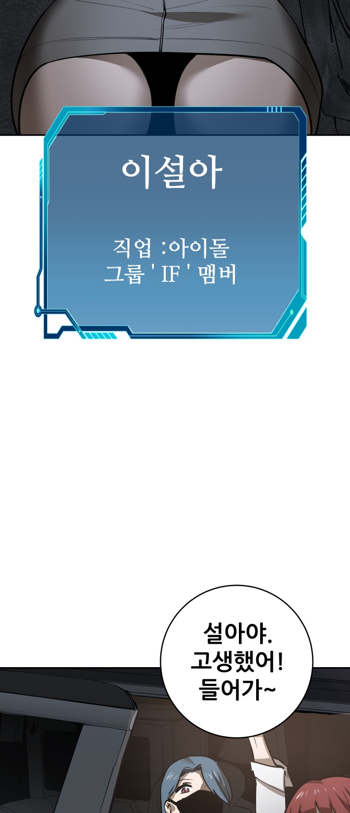146 페이지