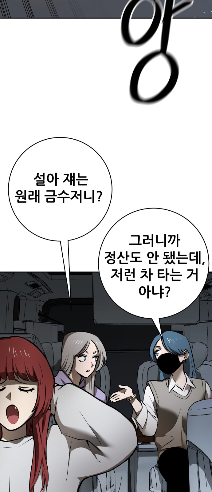 149 페이지