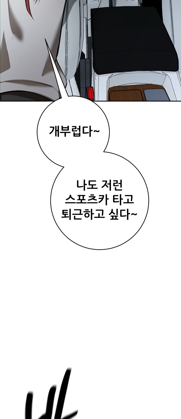 150 페이지