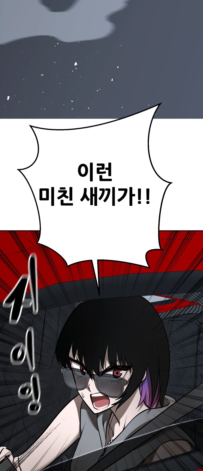 156 페이지