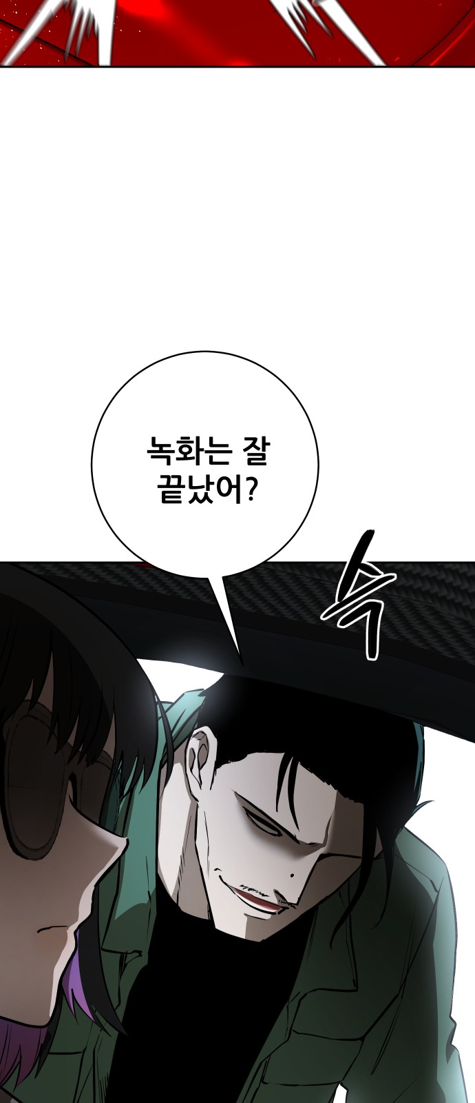 162 페이지