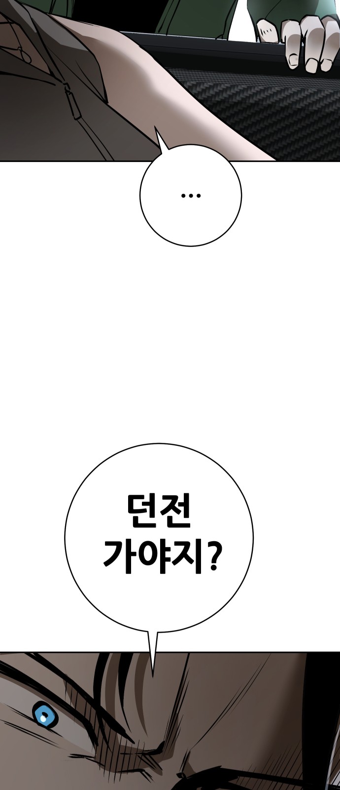 163 페이지
