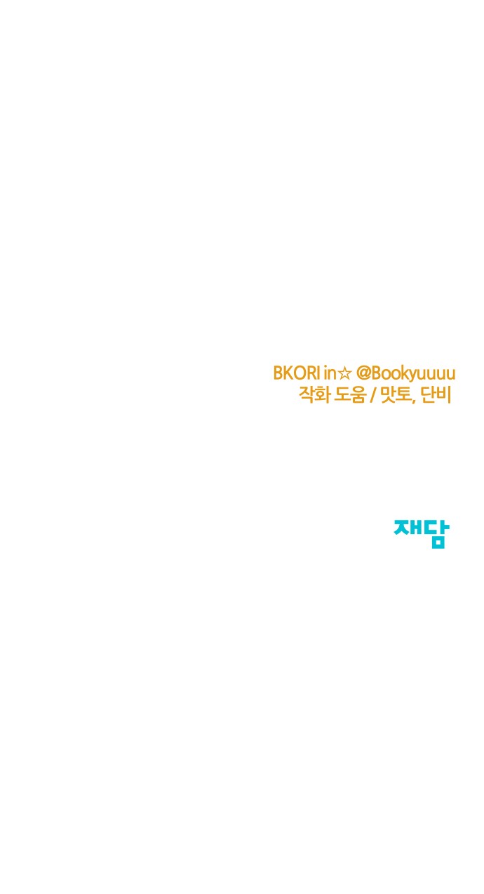166 페이지