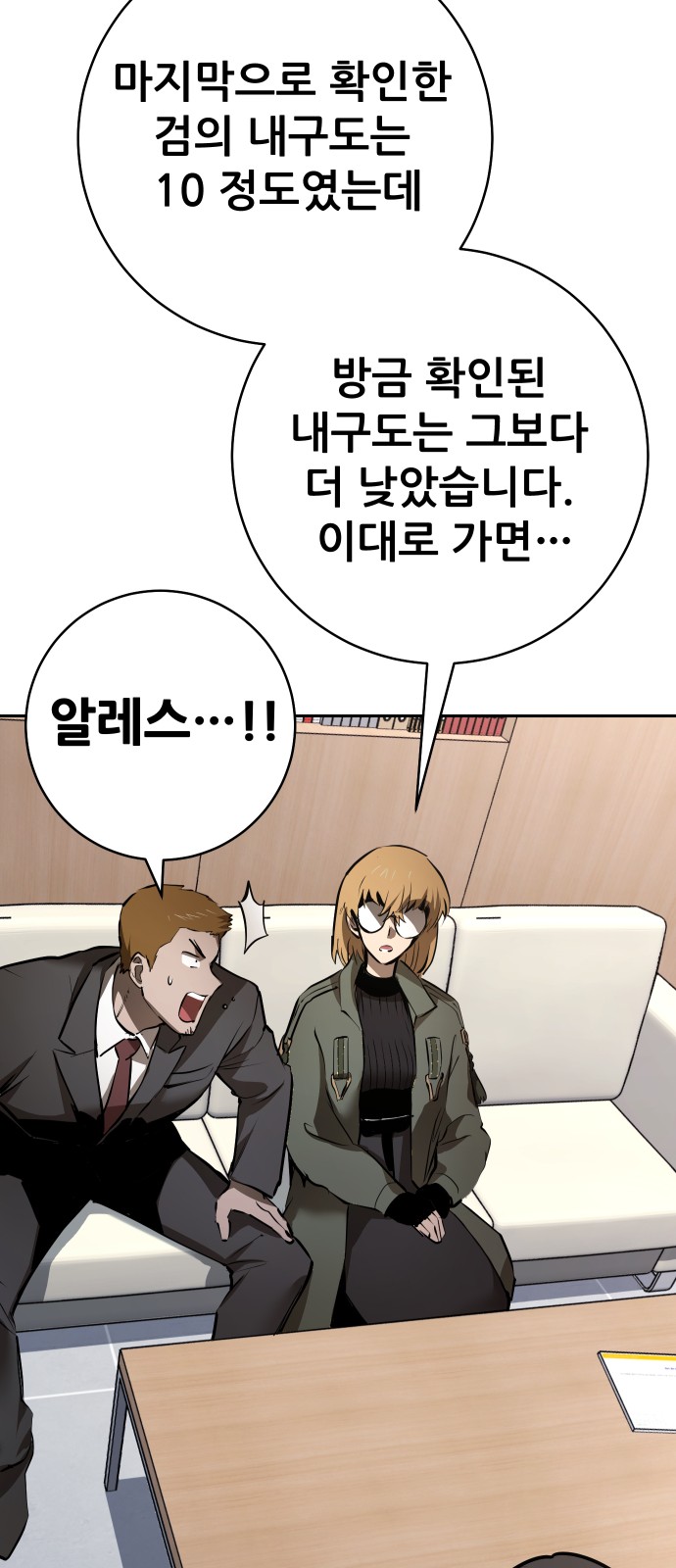 36 페이지