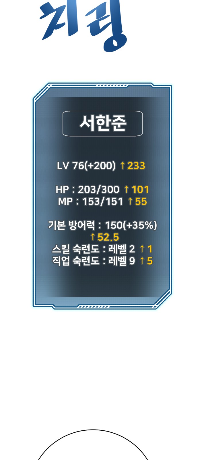 67 페이지