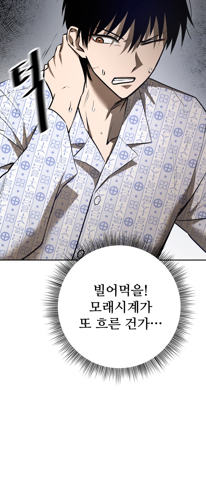 7 페이지