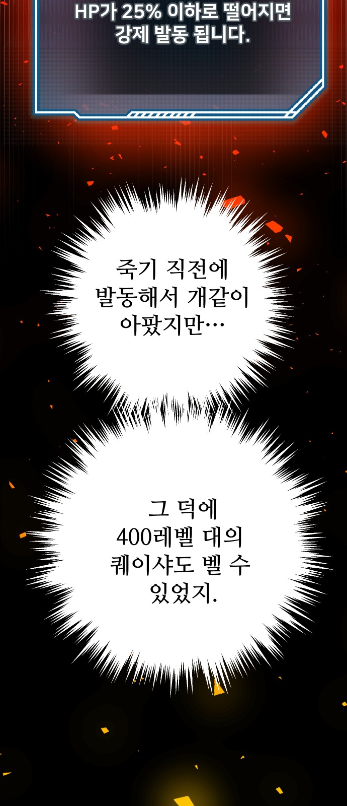 72 페이지