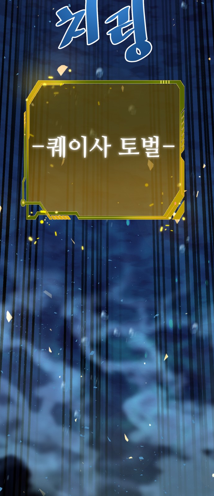 77 페이지