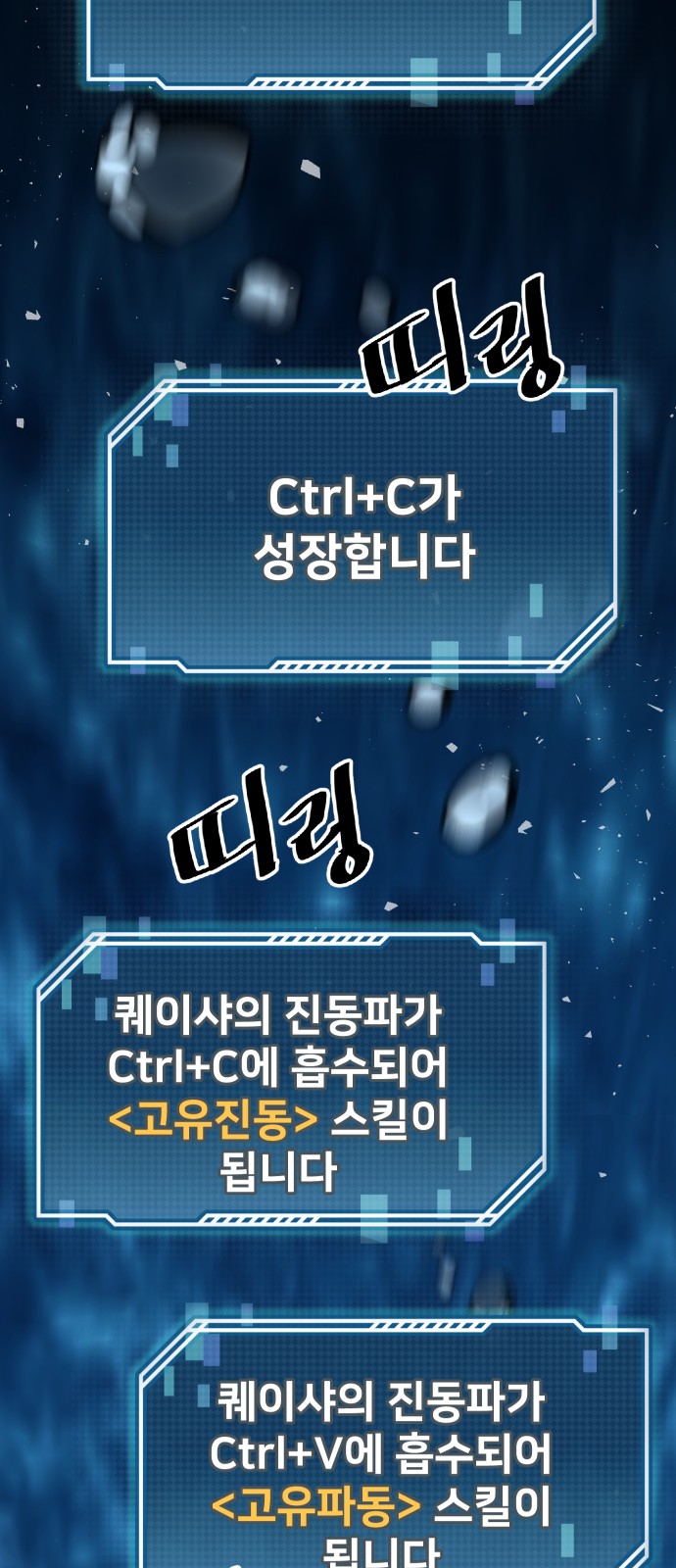79 페이지