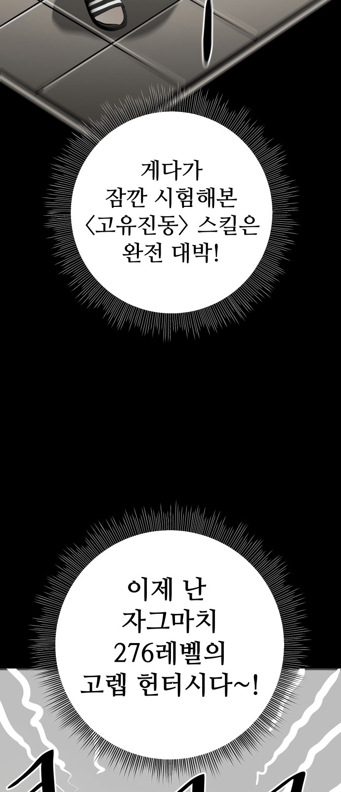85 페이지
