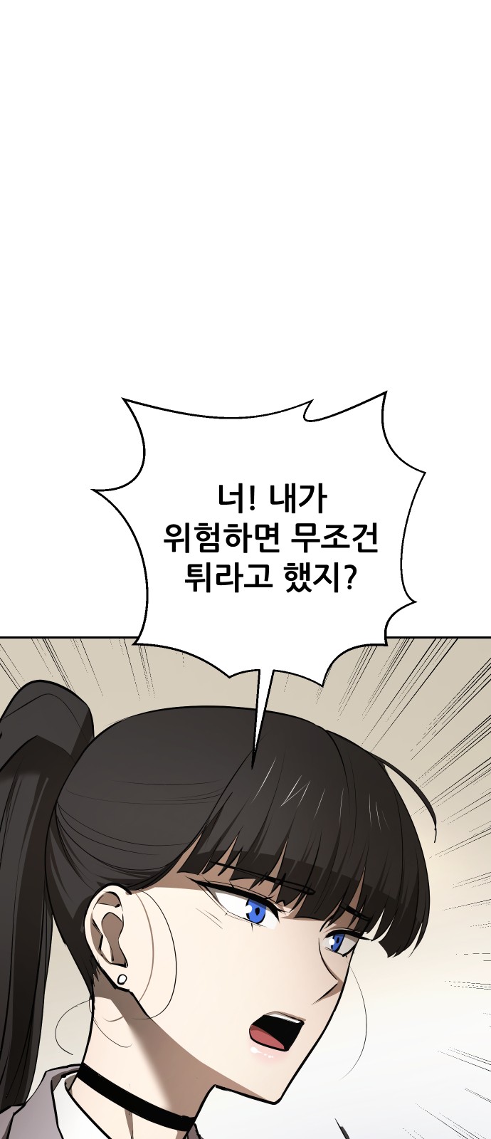 90 페이지