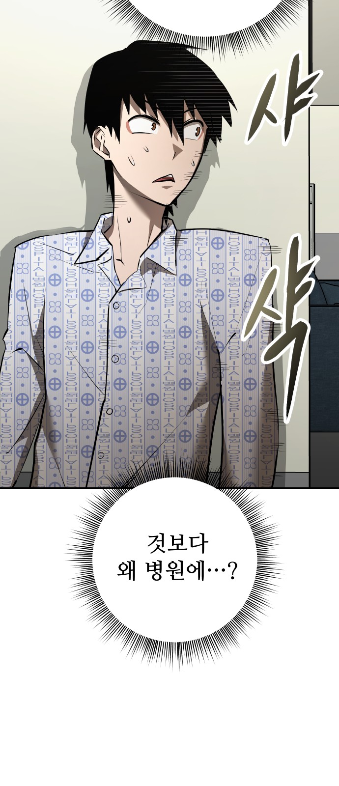 92 페이지
