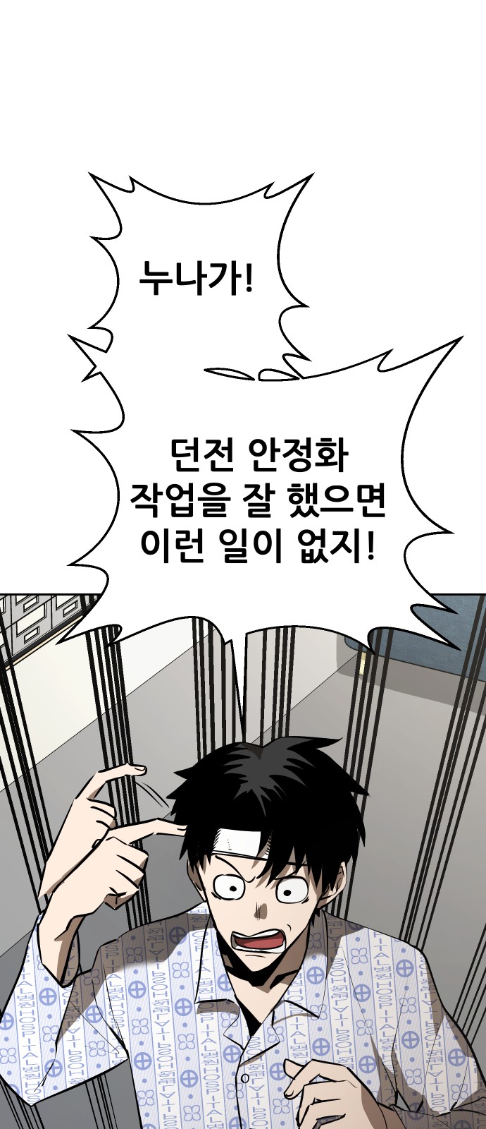 93 페이지