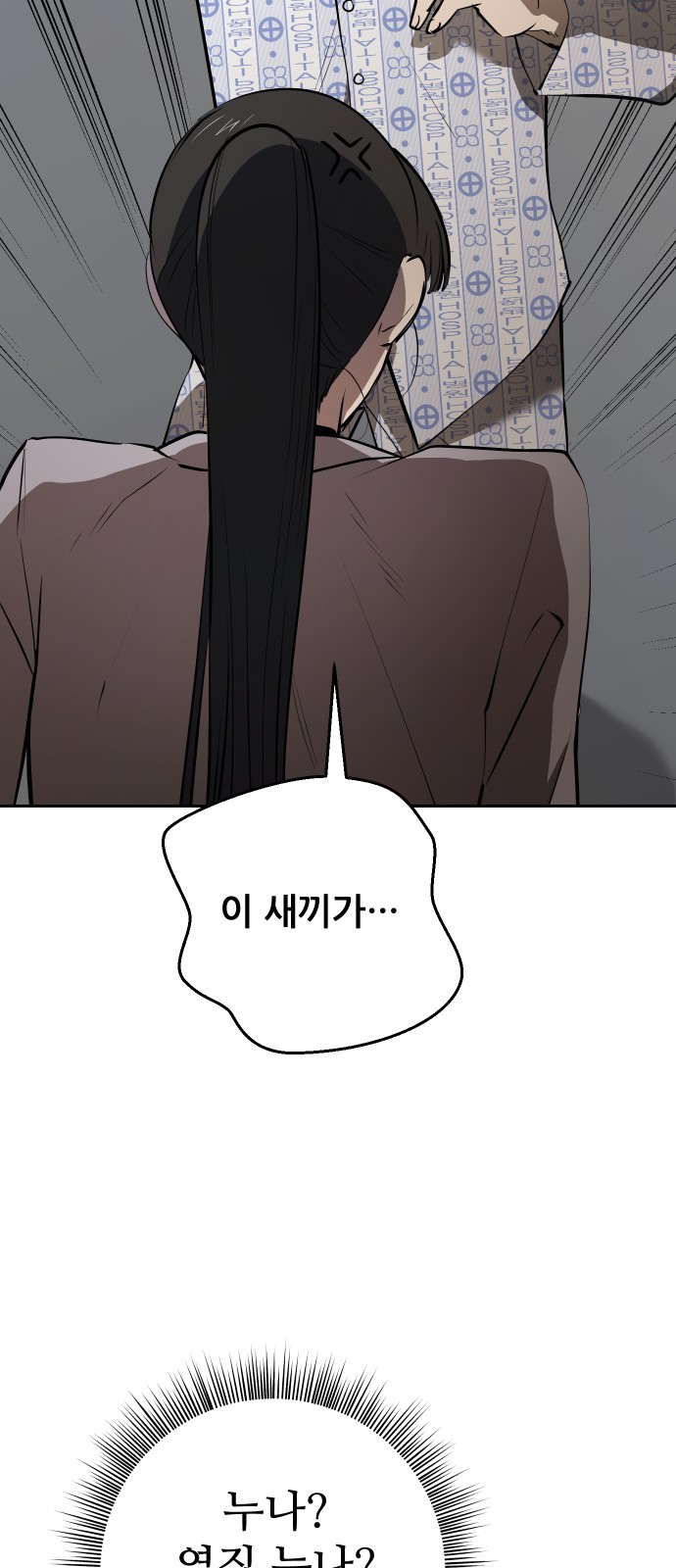 94 페이지