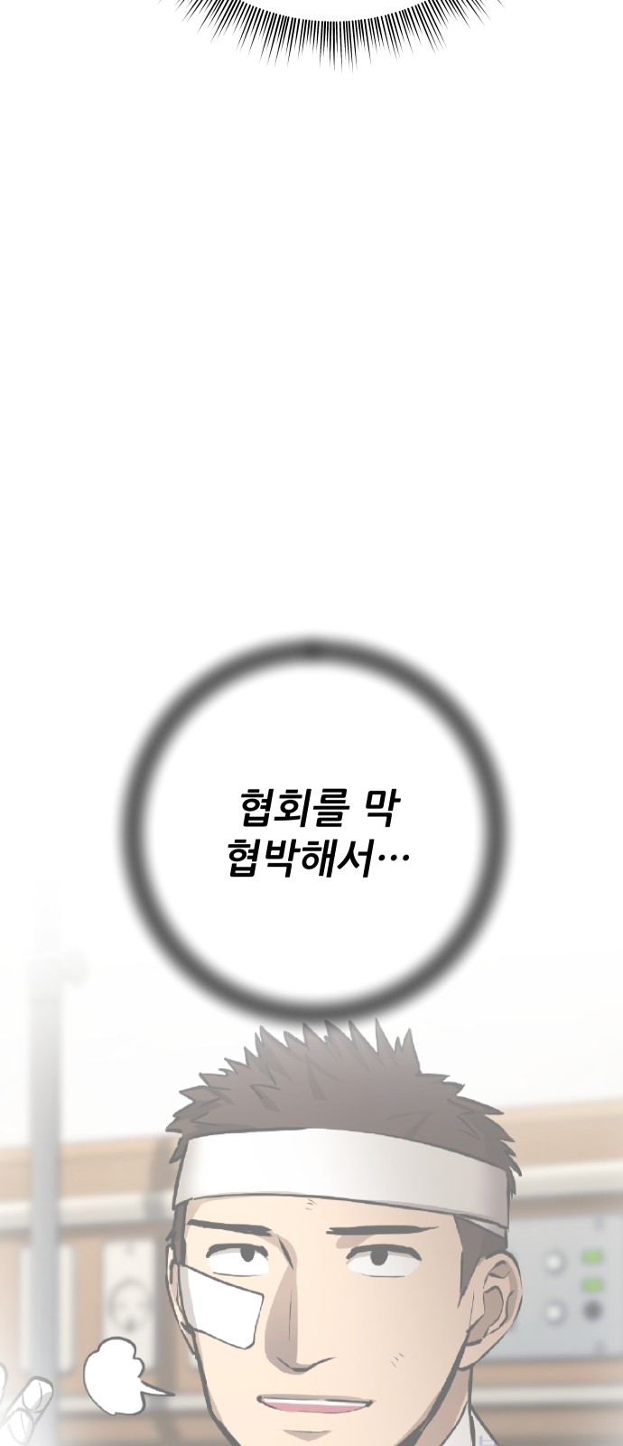 96 페이지