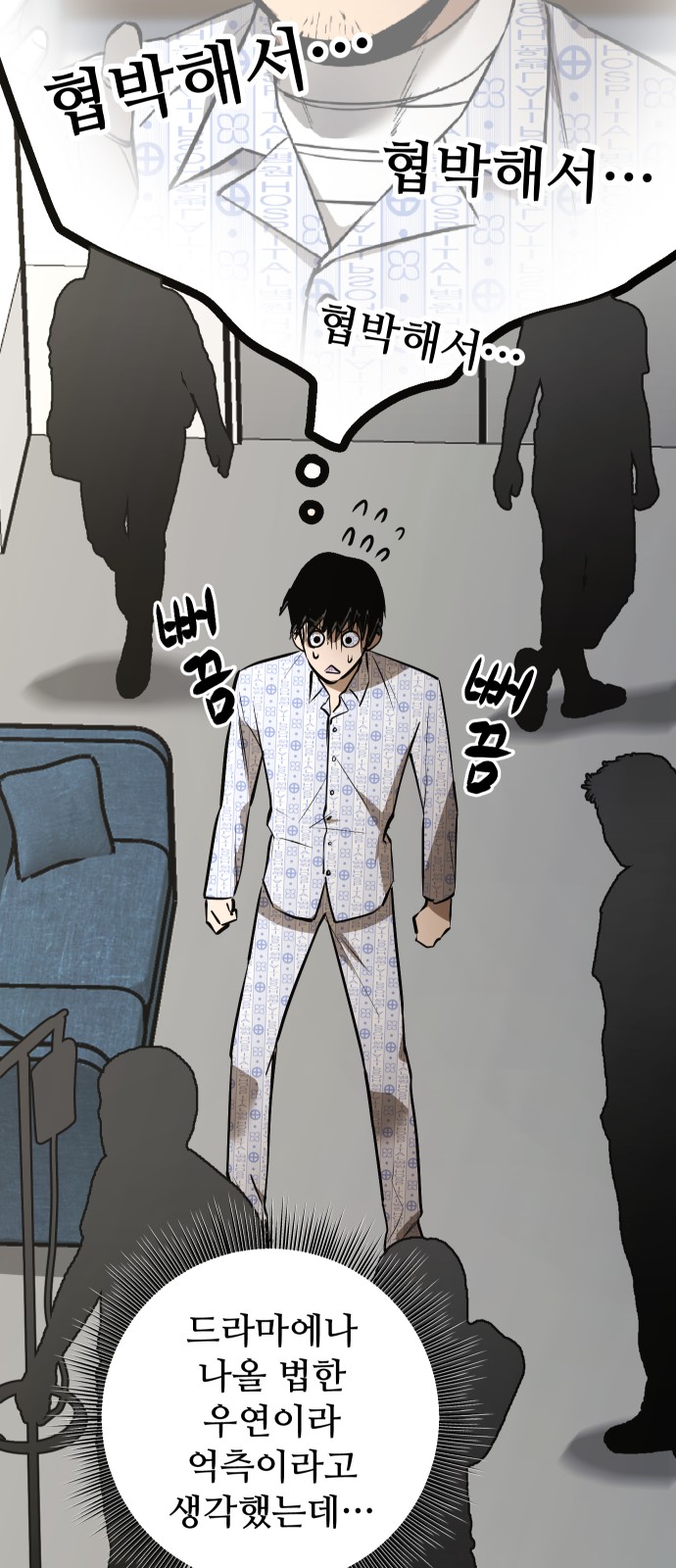 97 페이지