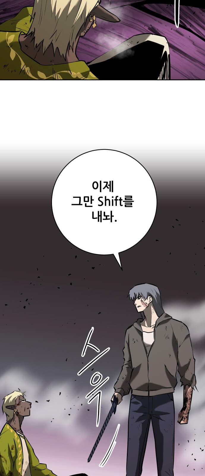 49 페이지