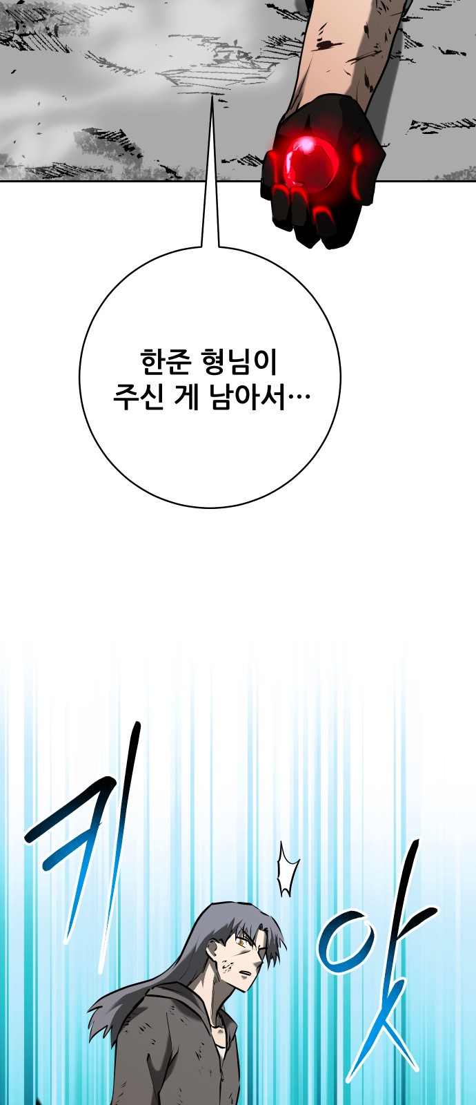 62 페이지